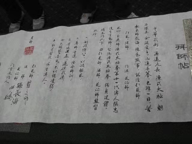 兰州武术培训班招生城关区雁滩雁西路-习武八戒 谨记在心
